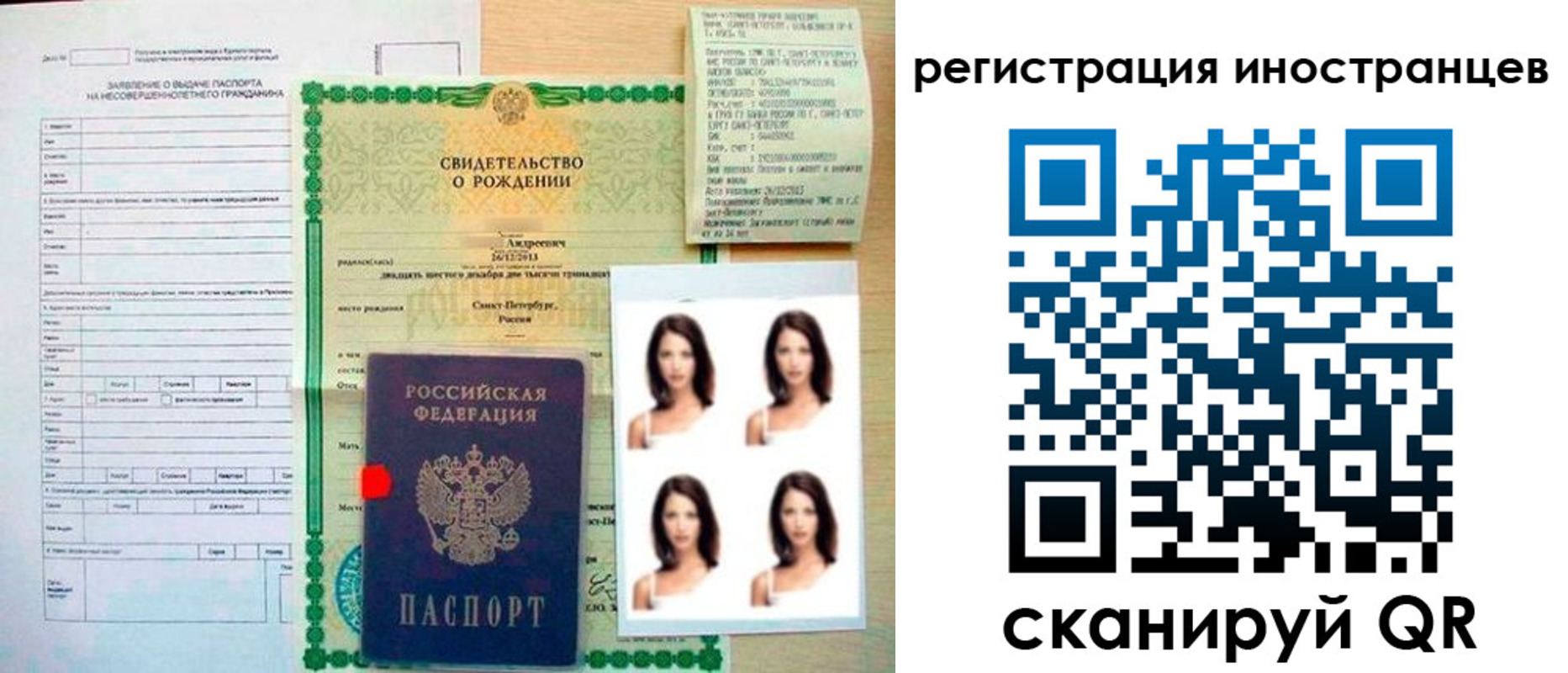 регистрация в Гусиноозёрске
