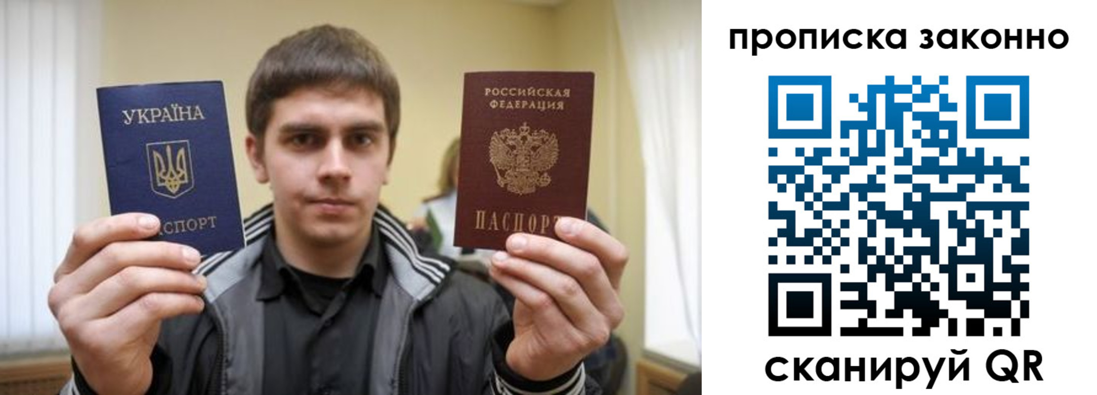 временная регистрация 2025 в Гусиноозёрске