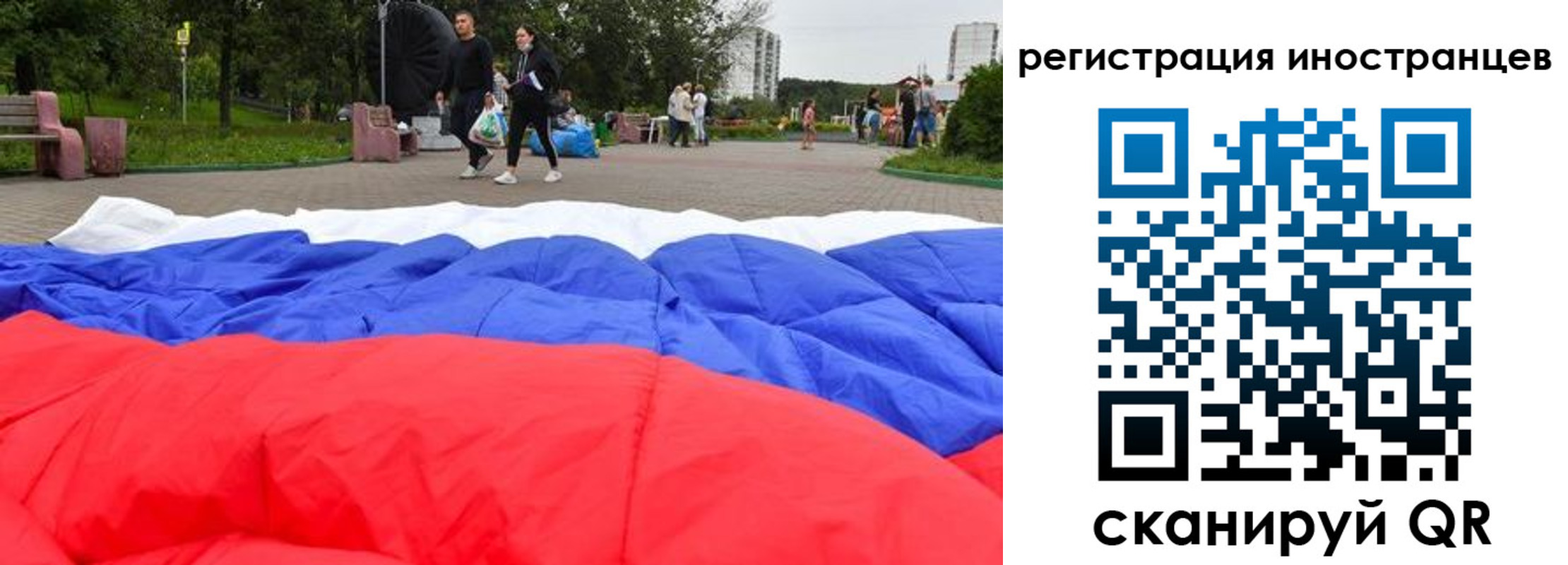 прописка для кредита в Гусиноозёрске